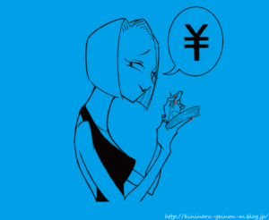 【朗報】20代女子さん、12.4%がパパ活経験済みであることが判明