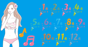 【画像】磯山さやかさん2024年もカレンダーで発情させてしまうwwwwwwwwwwwwwwwwwwwwww