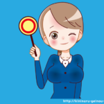 最近の若い女、何故か全員乳がでかい…