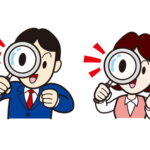 【画像7枚】幻のツチノコ、ついに発見か！？