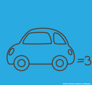 底辺「東京に住んでるから車必要ないんよ！」←金がないだけだろwwwwwwwwwwww