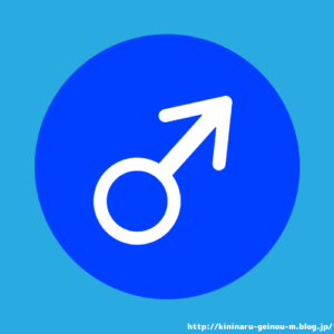 【画像】少年の頃にキンタマを取り除いた男性、長生きすることが判明するｗｗｗｗｗｗｗｗｗｗｗ