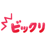 【画像】岩隈久志さん(42)、長女と三女は20歳差！？