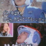 【画像】反町隆史の娘「パパー、ママが変な格好して変なこと言ってるよ」