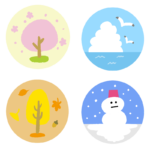 【質問】一生、春夏秋冬のどれか一つ選ぶとしたらどれにする！？