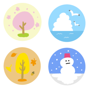 【質問】一生、春夏秋冬のどれか一つ選ぶとしたらどれにする！？