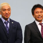 【悲報】来年発売のダウンタウン一番くじ、笑えなくなってしまう😱