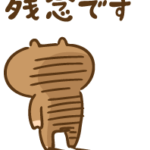 【悲報】最近のインターネット、ワクワク感がない…