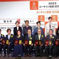 【そこを見ると?】やくみつるさん「例の件」について分かるけど怪しいと感じてしまうことに