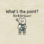 【画像】とんかつ屋さんで、出されるすり鉢にゴマが入った入れ物・・これは一体。。