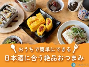 【議論】至高のビールのつまみといったら!?