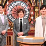 【朗報】ウッチャンナンチャン30年ぶりの共演ｗｗｗｗｗｗｗｗｗｗｗｗｗｗｗｗｗｗｗｗｗｗｗｗｗｗｗｗｗｗｗｗ