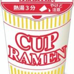 【議論】カップ麺の最強NO.1は・・