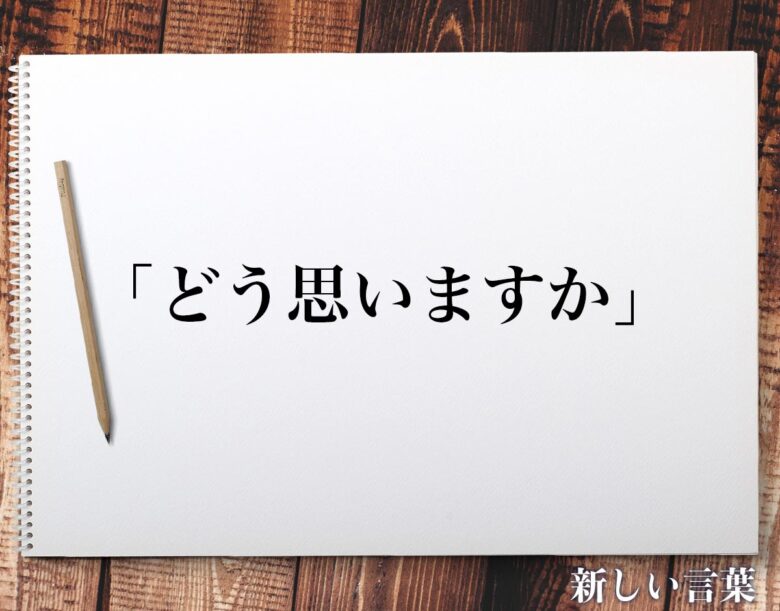 【議論】2日いって一日休みの仕事どう？