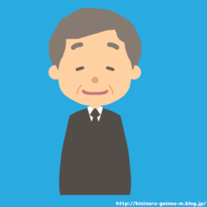 【画像】30代全盛期のひろゆき、普通にイケメンだった‥