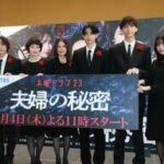 【そういえば？】臼田あさ美さんの「ある体験」に別の人が続々と出てくる事態に