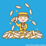 【画像】麻生太郎、日本人最強の家柄だった