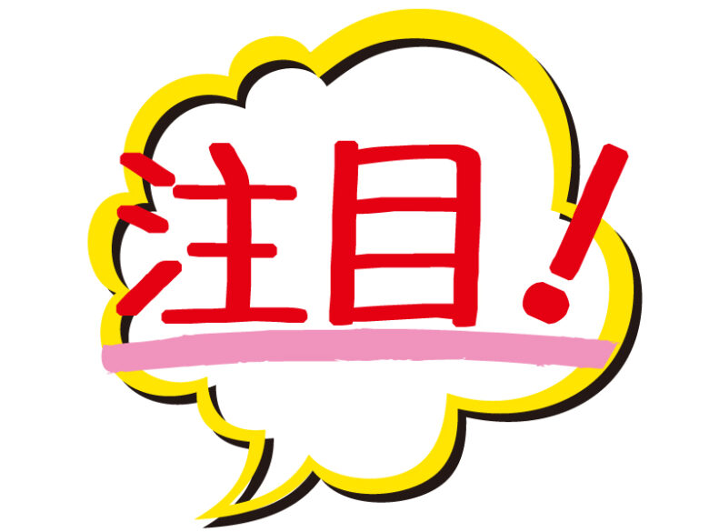 【朗報】Z世代が選ぶ、総理大臣になってほしい芸能人・有名人ランキングを発表！