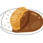 【画像】このカツカレー、いくら払う？