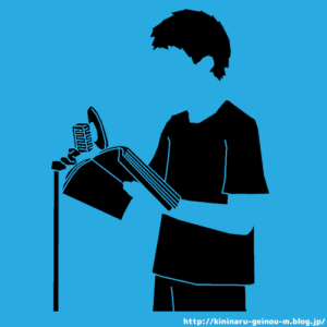 孫悟空の声真似芸人、かなり重症だった...