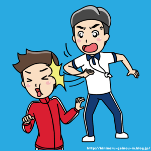 【画像】ひろゆき「学校教育の体罰は必要。ソースはおいら」