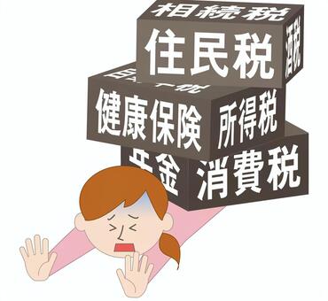 【議論】所得税ってクソじゃね？