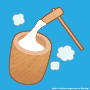 【画像】安倍昭恵「乙武くんも餅つきに来てくれました!」