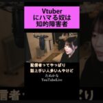 【議論】たぬかなって「オタクに優しいギャル」だよな