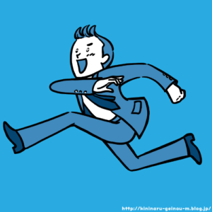 【画像】アンジャッシュ渡部さん、はしゃぐ事を完全に許される