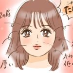 【質問】たぬき顔が好きな芸能人、誰かいますか！？