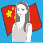 【画像】中国人美女「日本人男性は恋愛対象に入りませーんw」