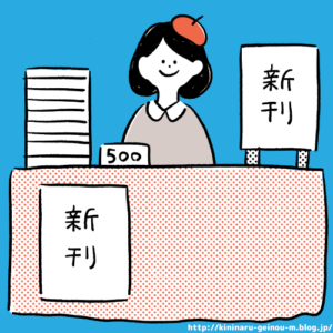 【画像】今年のコミケのカタログｗｗｗｗｗｗｗｗｗ