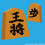【驚愕】年収が億を超える藤井聡太さんが「贅沢しちゃったな」と思うことwwwwwwwwwww