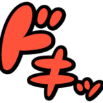 【画像】女の子「……これ！あんたに渡してってクラスの子に頼まれたから！」←どうする？