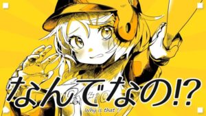 【悲報】大学生の恋人がいる率、男子26%、女子５２%  →  何故か男女で2倍の開き...