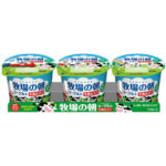 【画像】一番美味いヨーグルト、「牧場の朝」に決まる