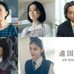 【幸せ？】新垣結衣さんの「ある気遣い」にうらやましさを感じることに