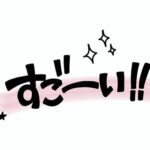 【画像7枚】神戸学院大学の200円夕食が豪華すぎるｗｗｗｗ