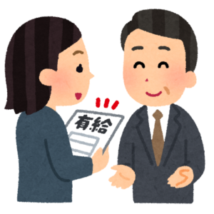 【議論】会社やめるときって有休、全部消化する？