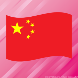 【悲報】野獣先輩、中国で変わり果てた姿で見つかる