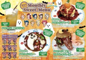 【画像11枚】ラブライブのコラボカフェ、わんぱくすぎるwwwwwwwwwwwwwwwwwwwwwwwwwwww