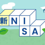 【新NISA】円安に拍車をかけてしまう