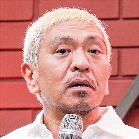 【朗報】松本人志さん、当事者同士での話し合いで解決することを望んでいた！？