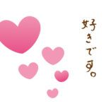 【議論】人生で一番好きになった女性芸能人について