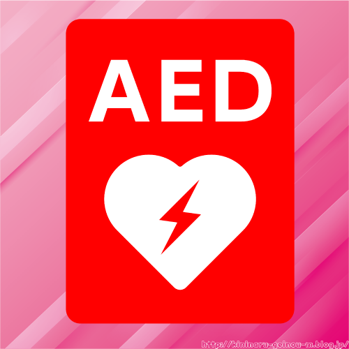 AED