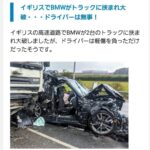 【画像】金持ちが外車に乗る理由、ついに判明するｗｗｗｗ