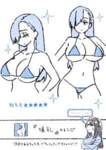 【画像】Kカップのおっぱいはこちら！