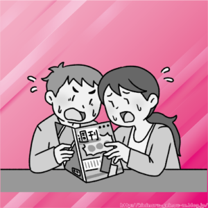 【文春】佐藤栞里(33)に初ロマンス 7歳下イケメン俳優と親密交際