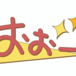 【画像】去年までJKだった声優、でかすぎる