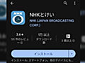 若い人が「NHKの時計アプリ見つけたんだけど酷すぎて泣いてる」と言っているが分かる人には別な意味で泣ける時計である 若い人が「NHKの時計アプリ見つけたんだけど酷すぎて泣いてる」と言っているが分かる人には別な意味で泣ける時計である